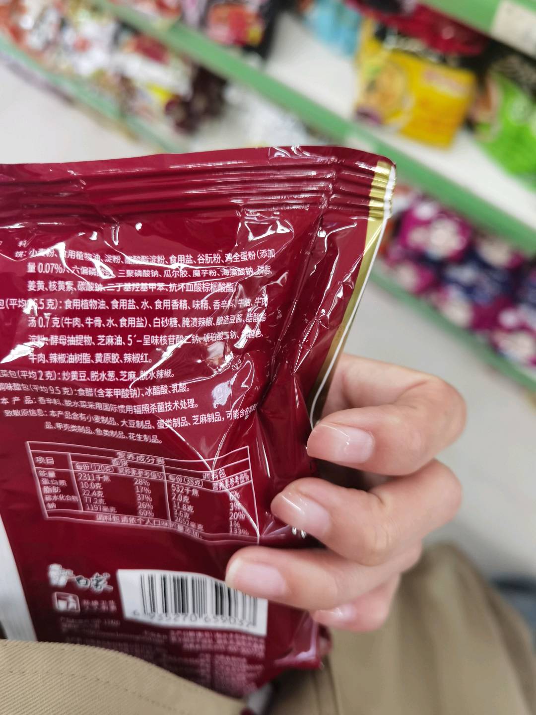 白象新经典超大袋酸辣牛肉面1袋