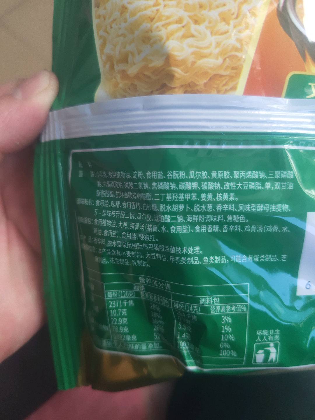 白象大海碗葱香排骨面1袋
