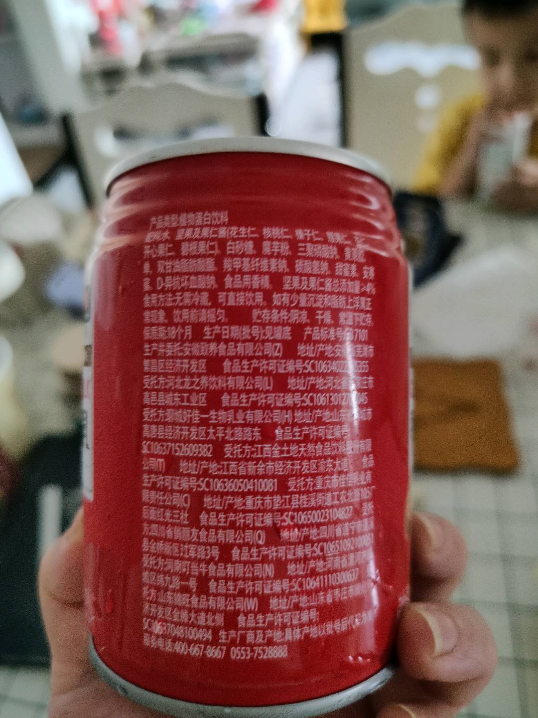 每日坚果乳矮罐