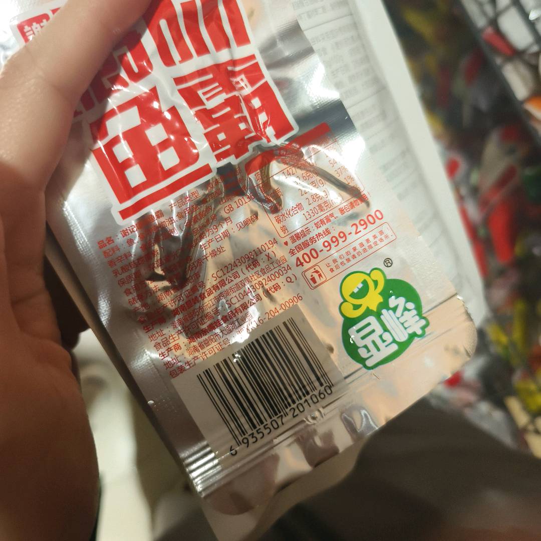 谢记嚼味鱼霸香辣味