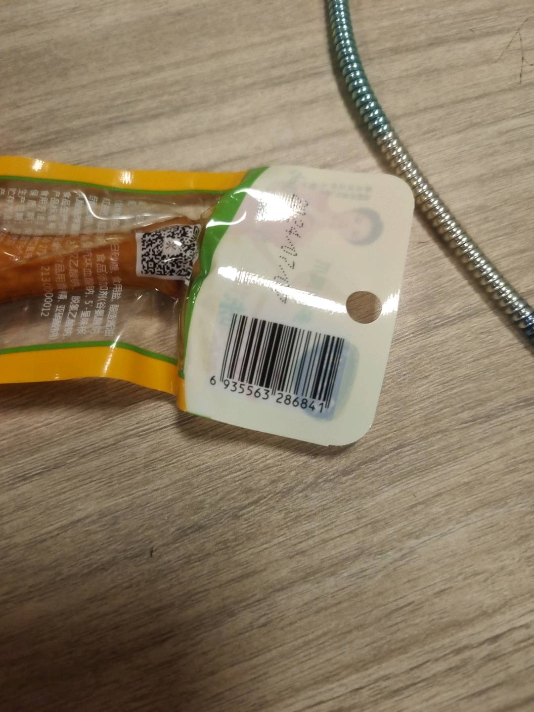 23g多味凤爪