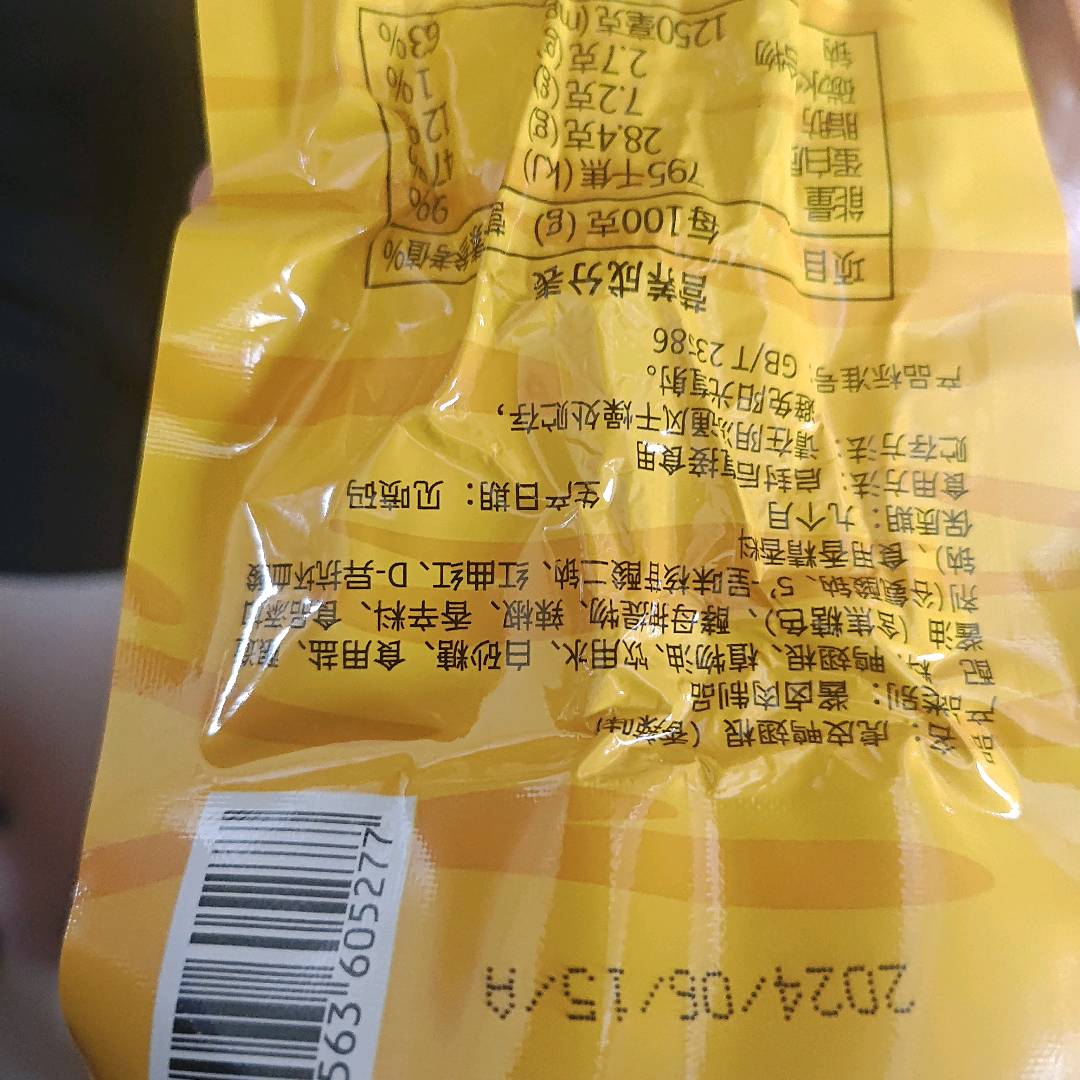 45g香辣虎皮鸭翅根