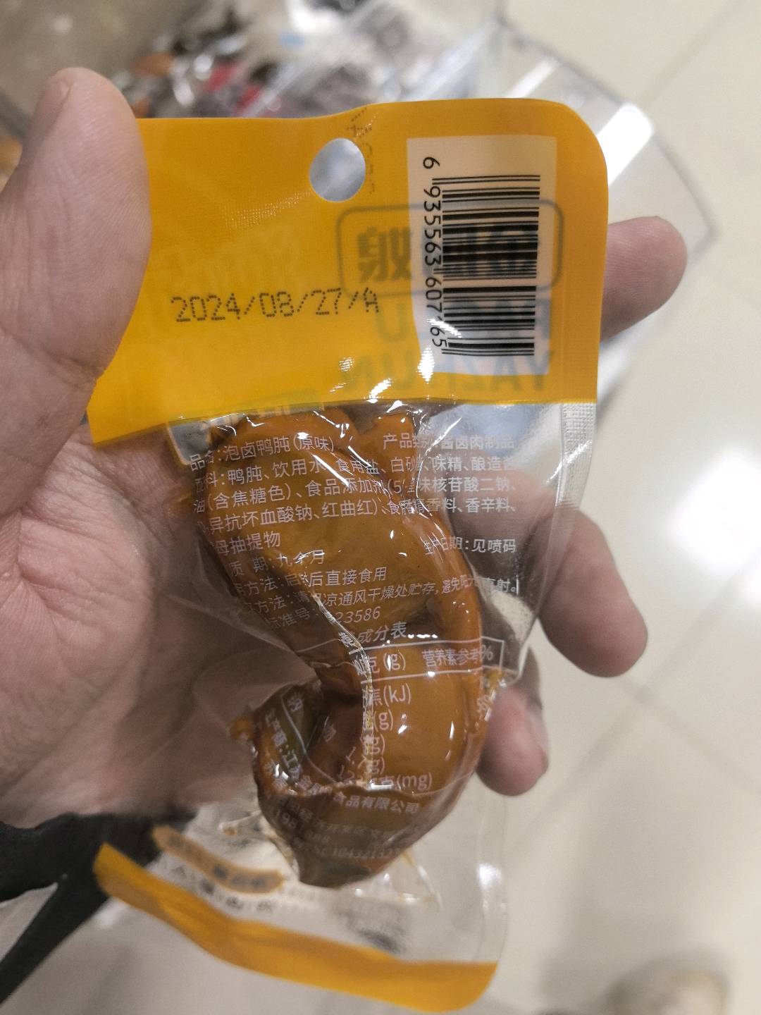 22g原味鸭肫