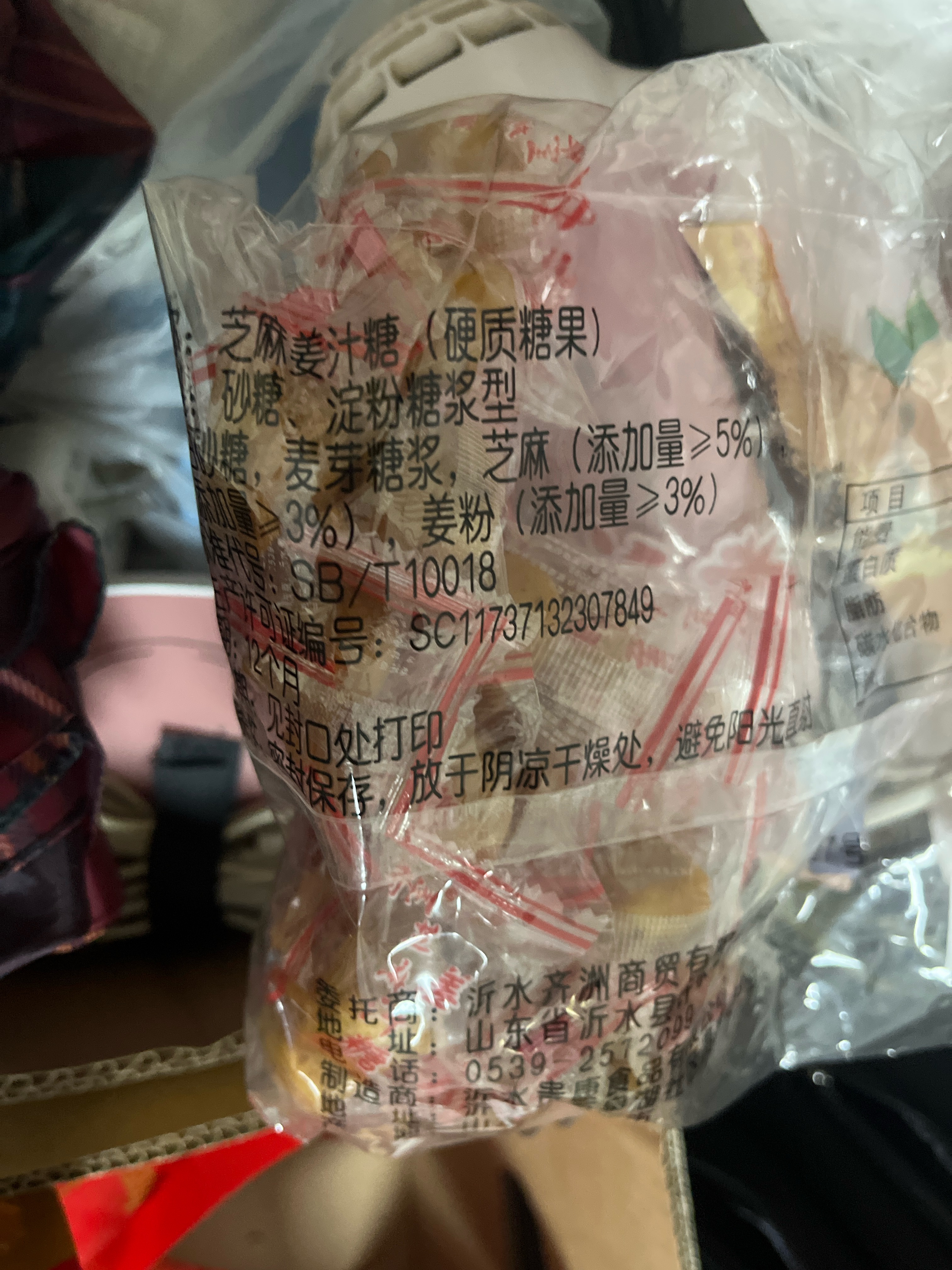 贵康食品