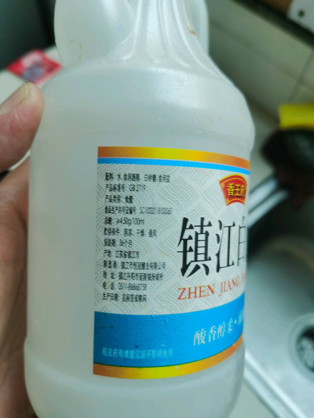 香王府壶装白醋