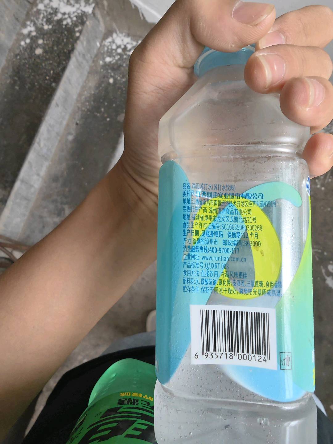 润田饮用纯净水