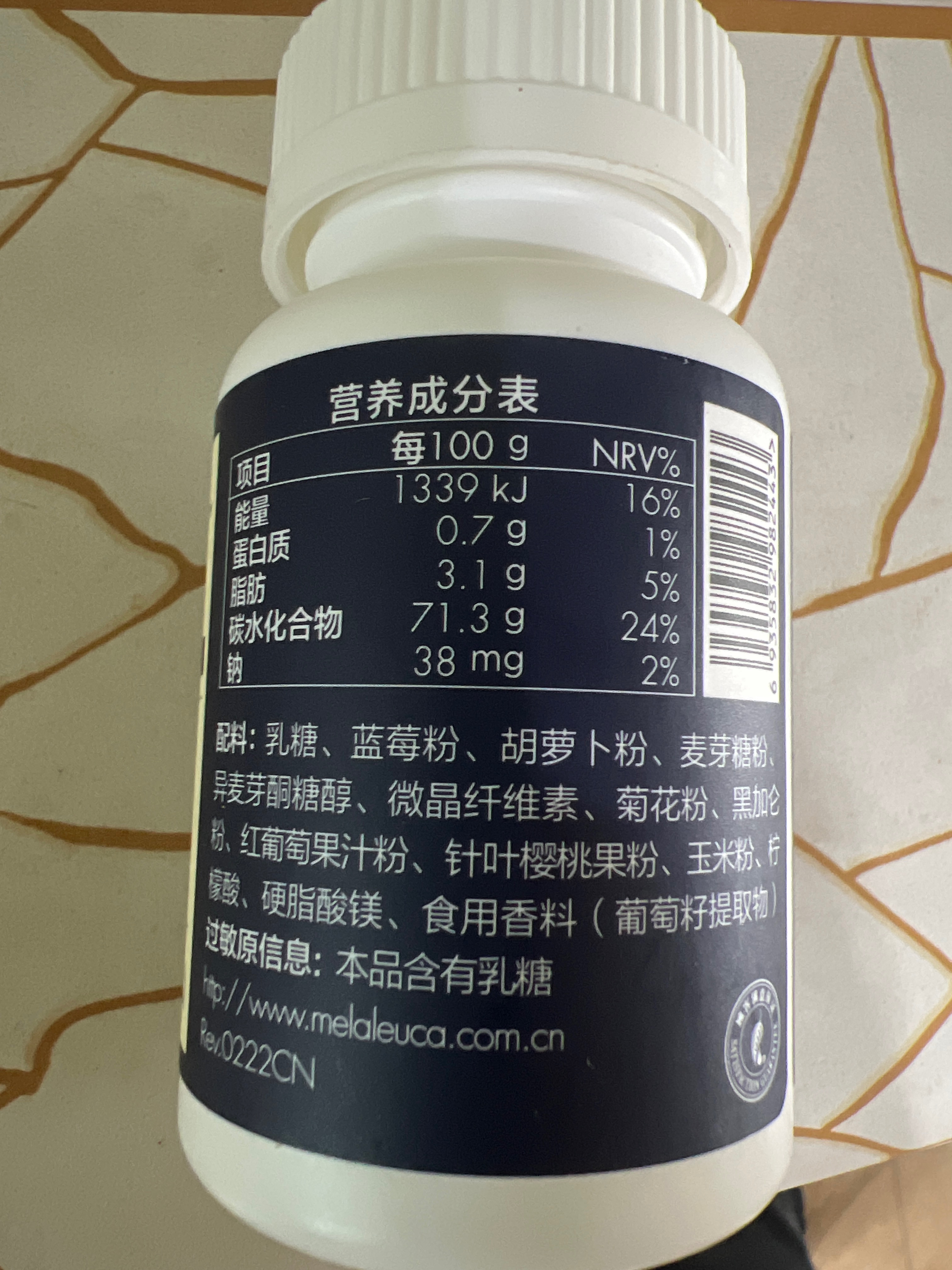 观适健蓝莓咀嚼片
