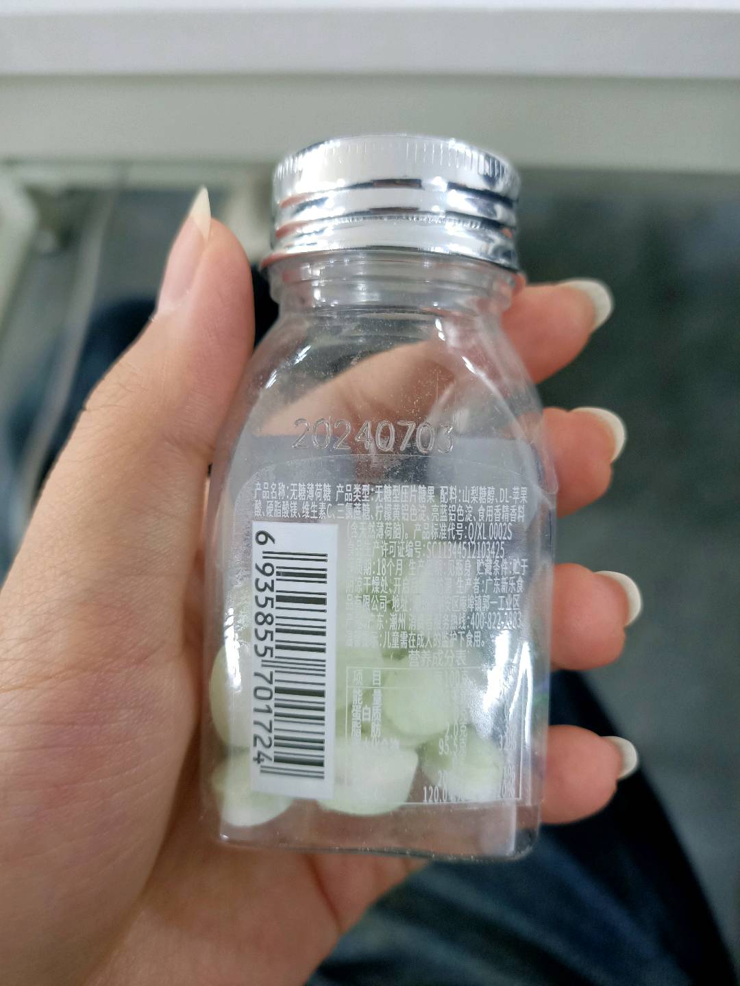 都市牧场爽口含片（青橘味）45克