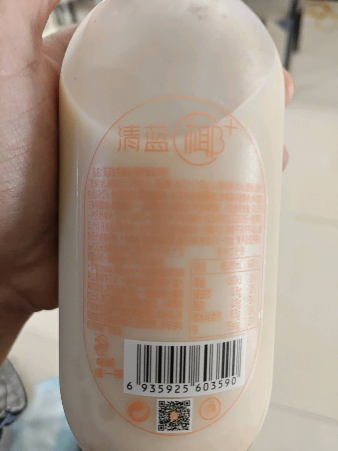 清蓝生椰啵啵（植物蛋白饮料）
