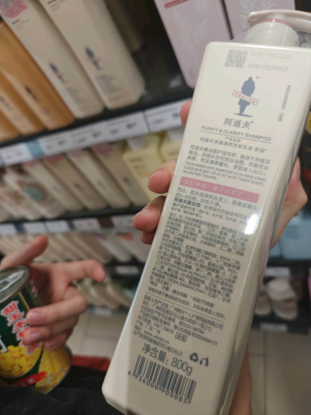 阿道夫净澈清爽洗发乳液