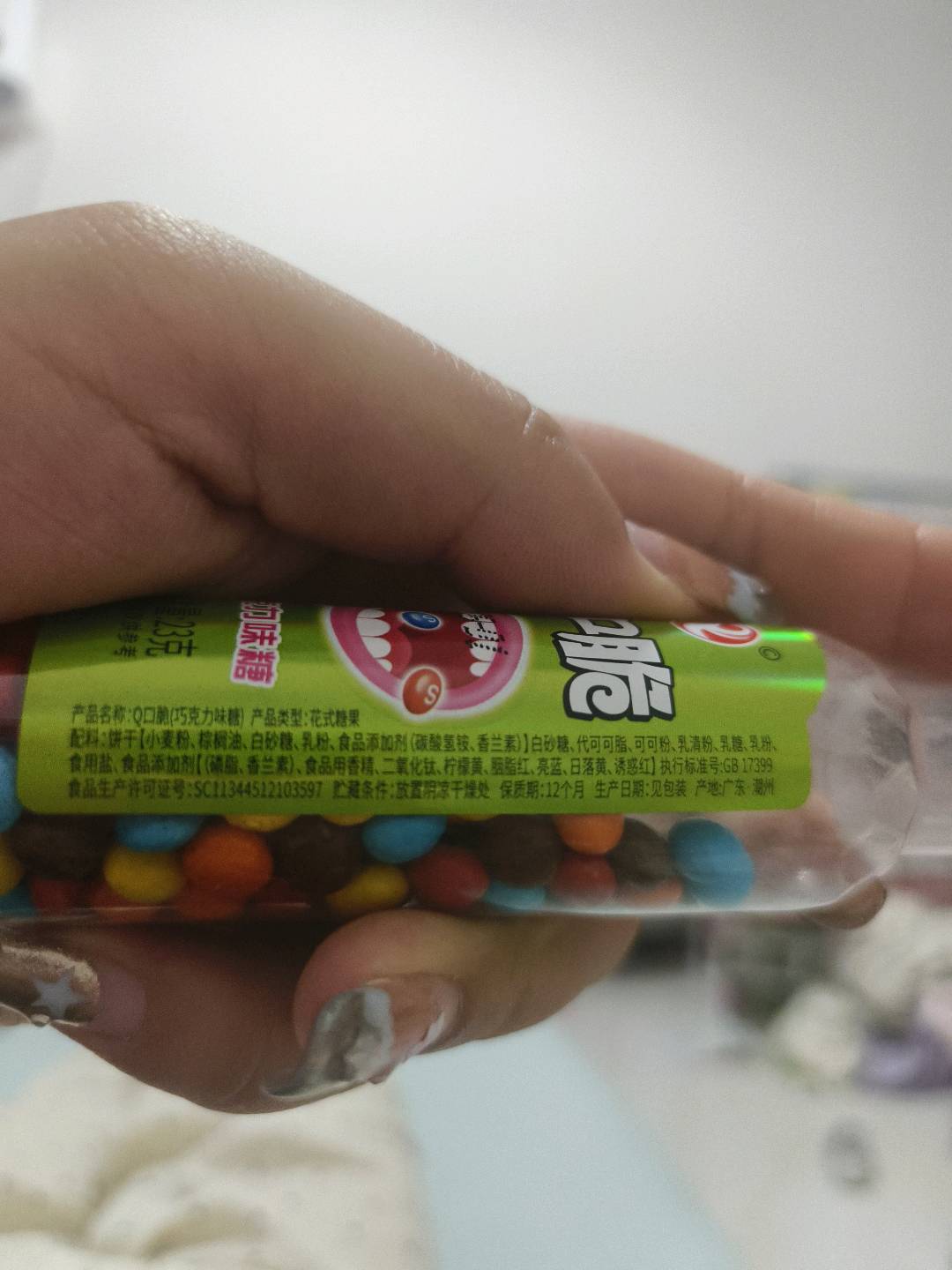 Q口脆