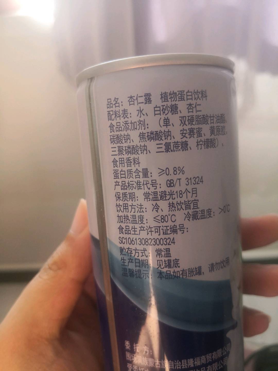 锥峰杏仁露/  燕窝八宝粥