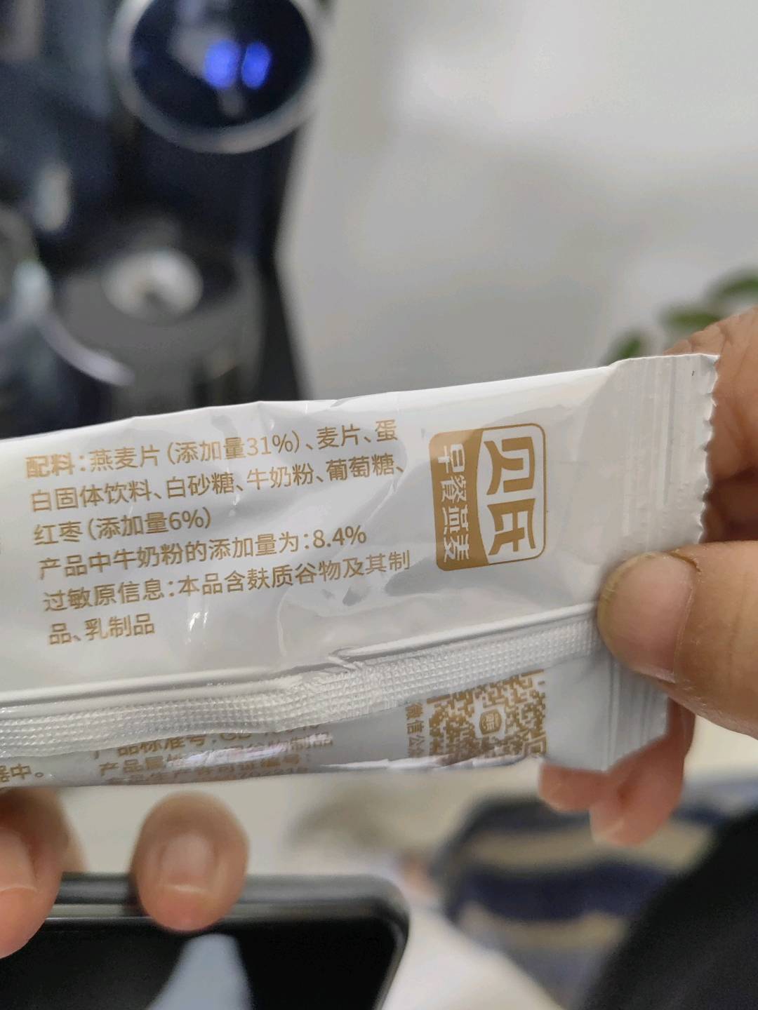 贝氏红枣牛奶燕麦片（计量称重）
