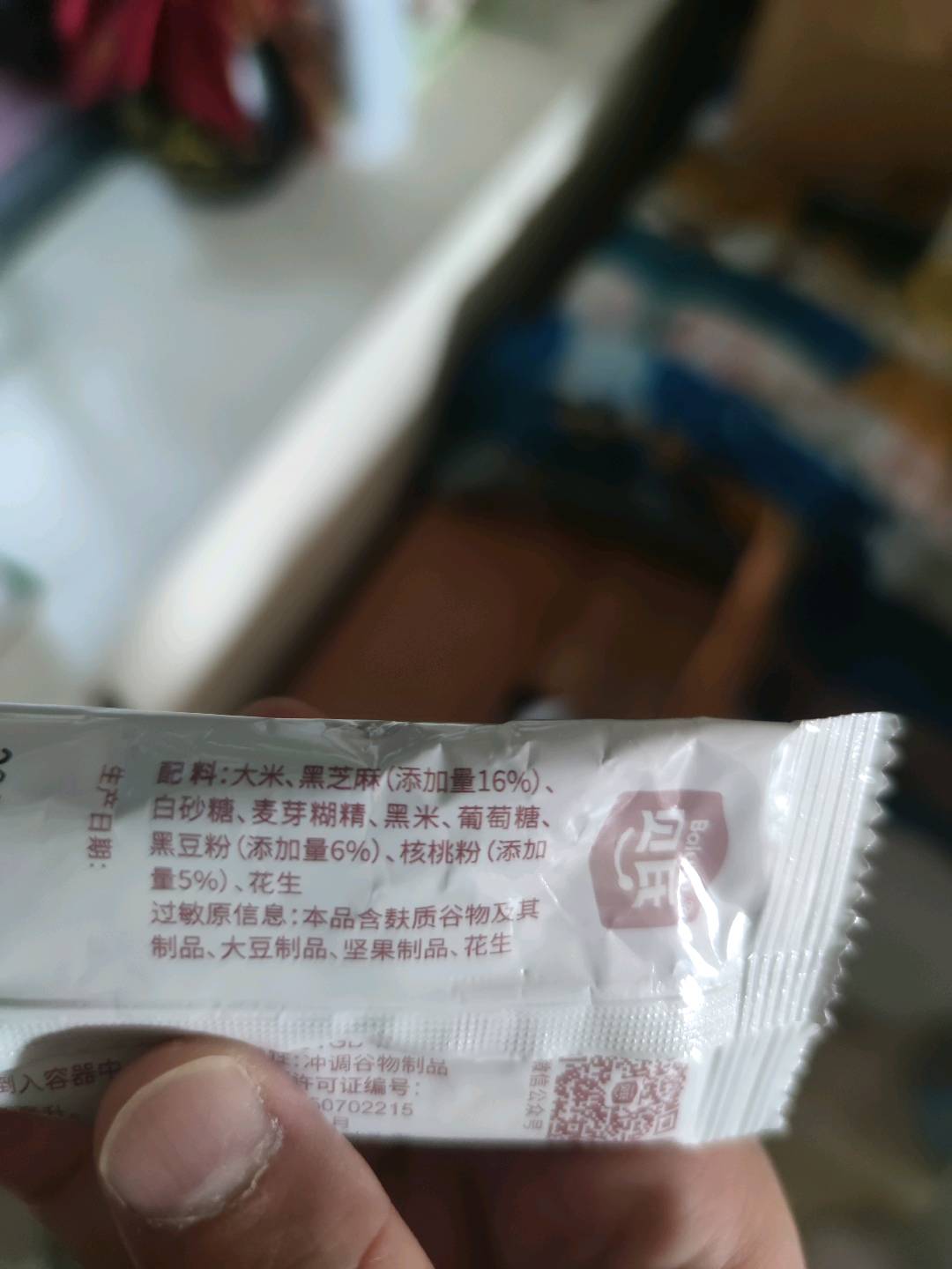 贝氏核桃黑豆黑芝麻糊（计量称重）
