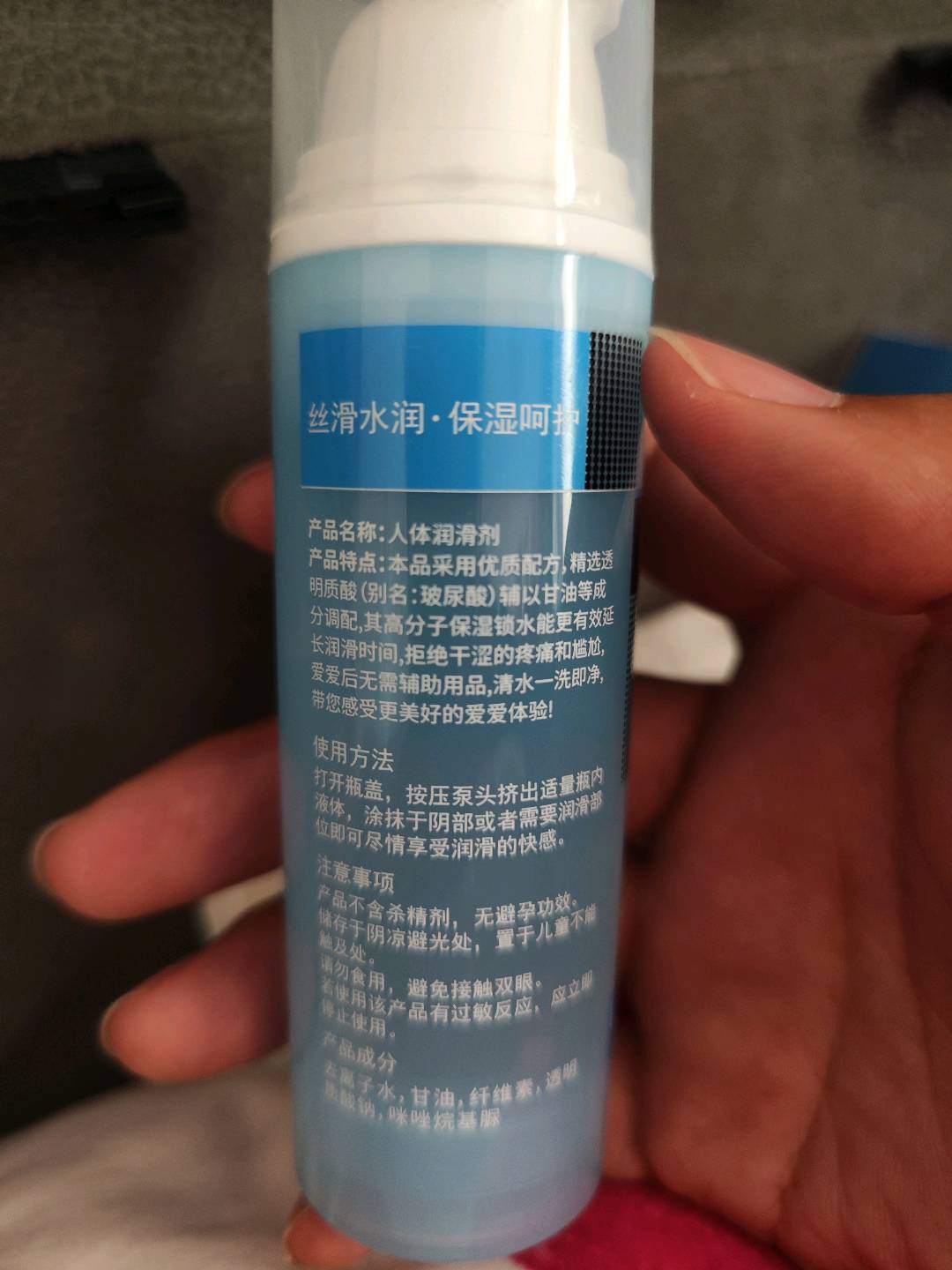 润滑剂 名流 玻尿酸 60g 120支/箱