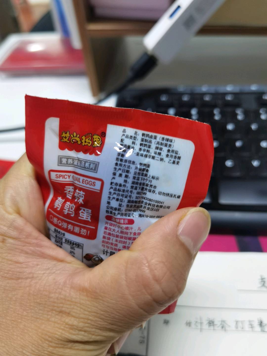 3枚装香辣味鹌鹑蛋