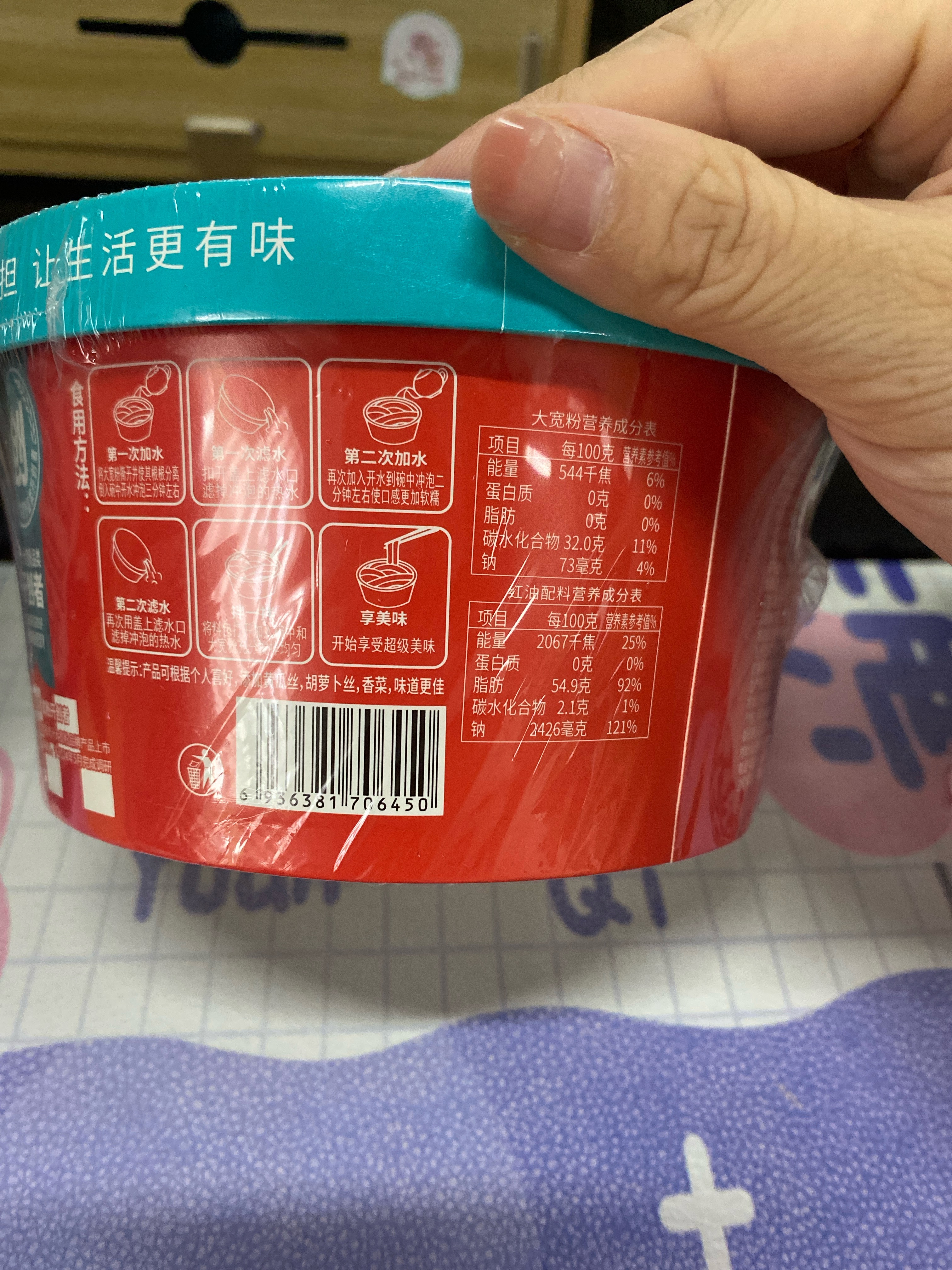 田小花冲泡流汁大宽粉红油味