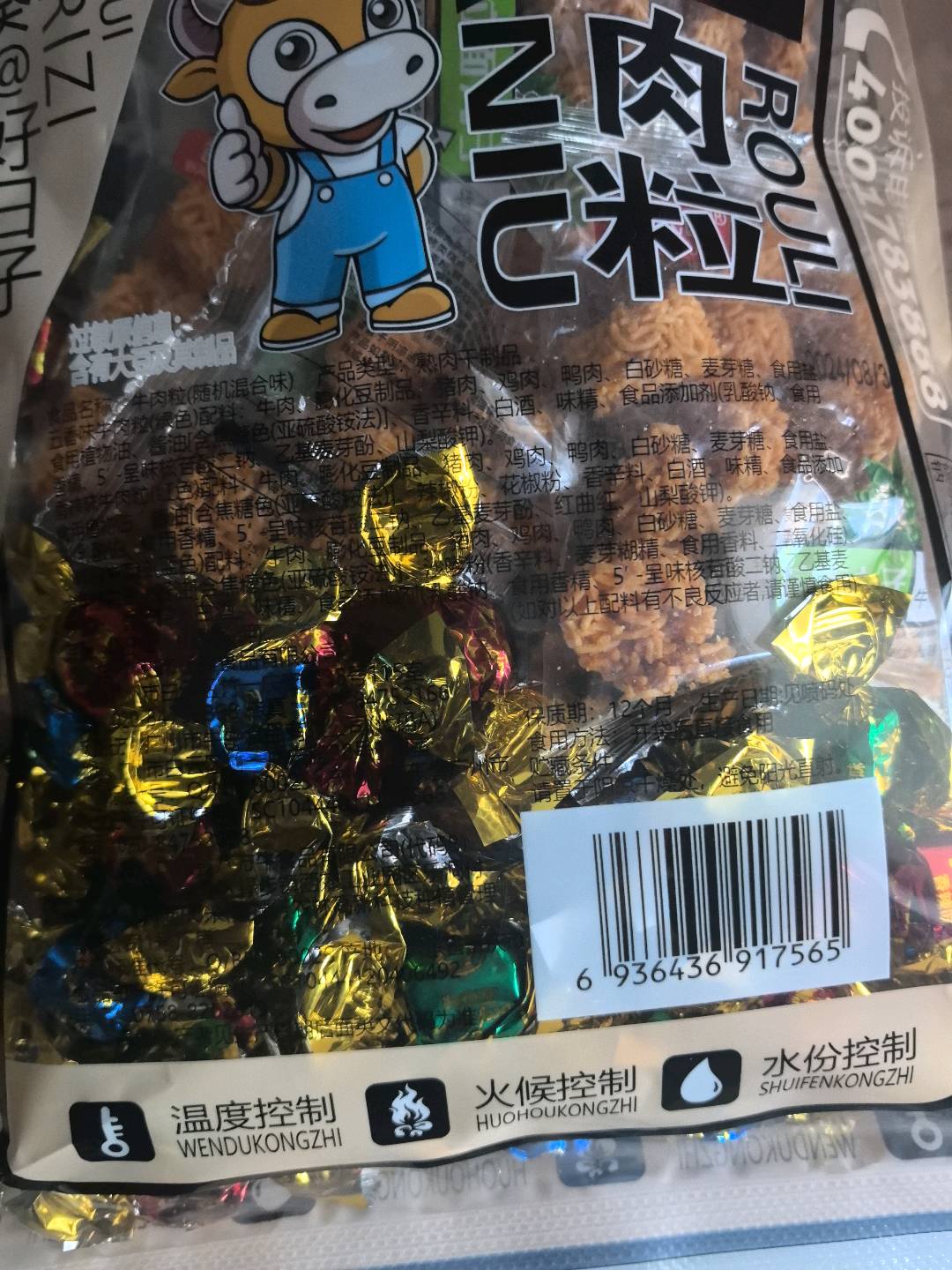 向日葵牛肉粒（随机混合味）255克