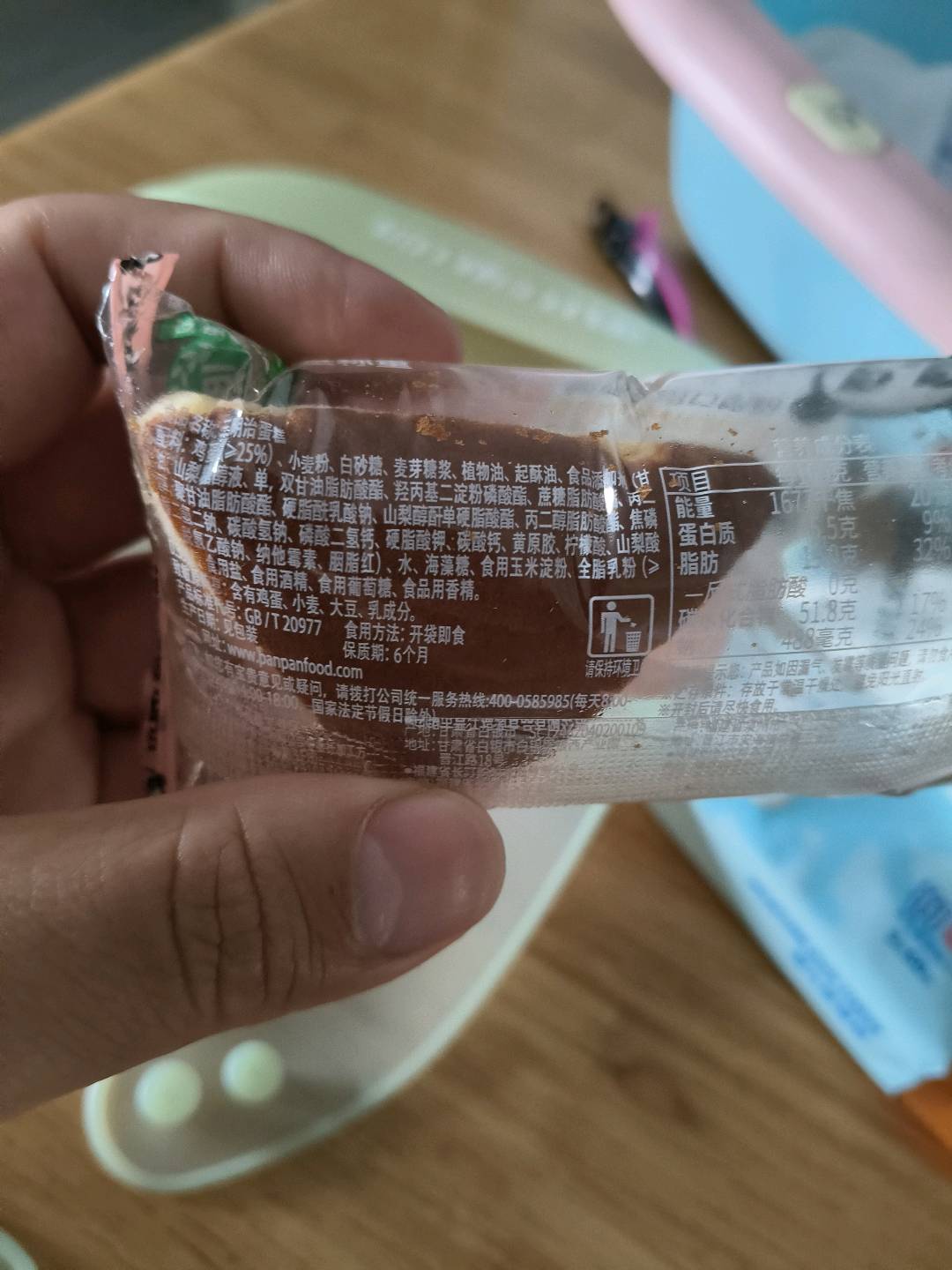 三明治蛋糕（白桃味）