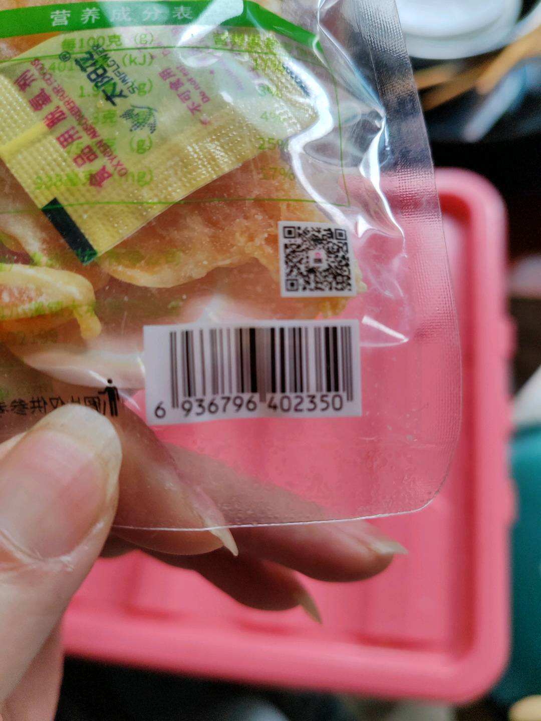 散称小蜜桔—蜜桔干