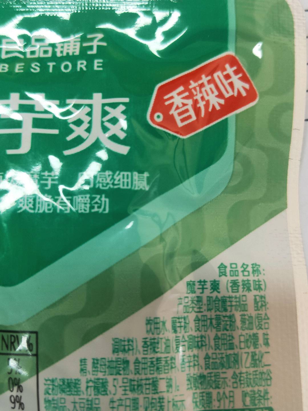 魔芋爽（香辣味）30包