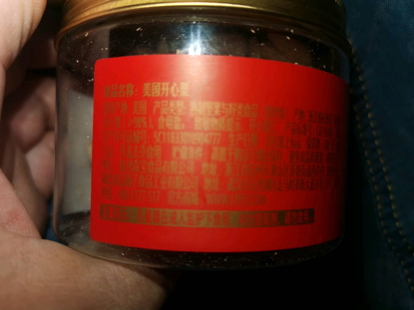 美国开心果125g