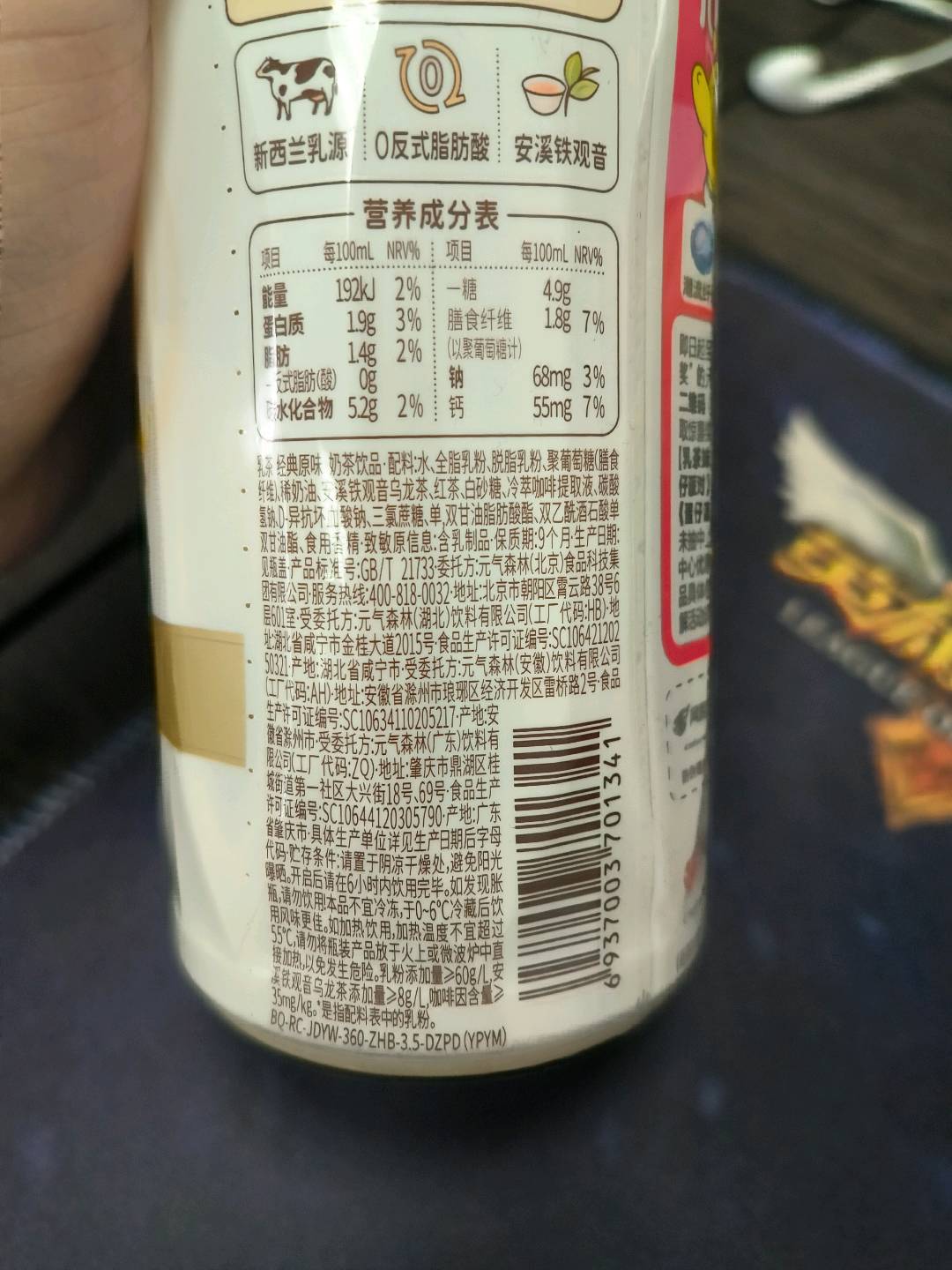 乳茶 经典原味奶茶饮品 360ml*1