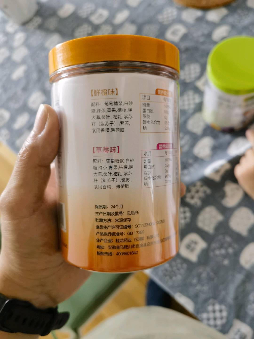 好爽润喉糖  混合装