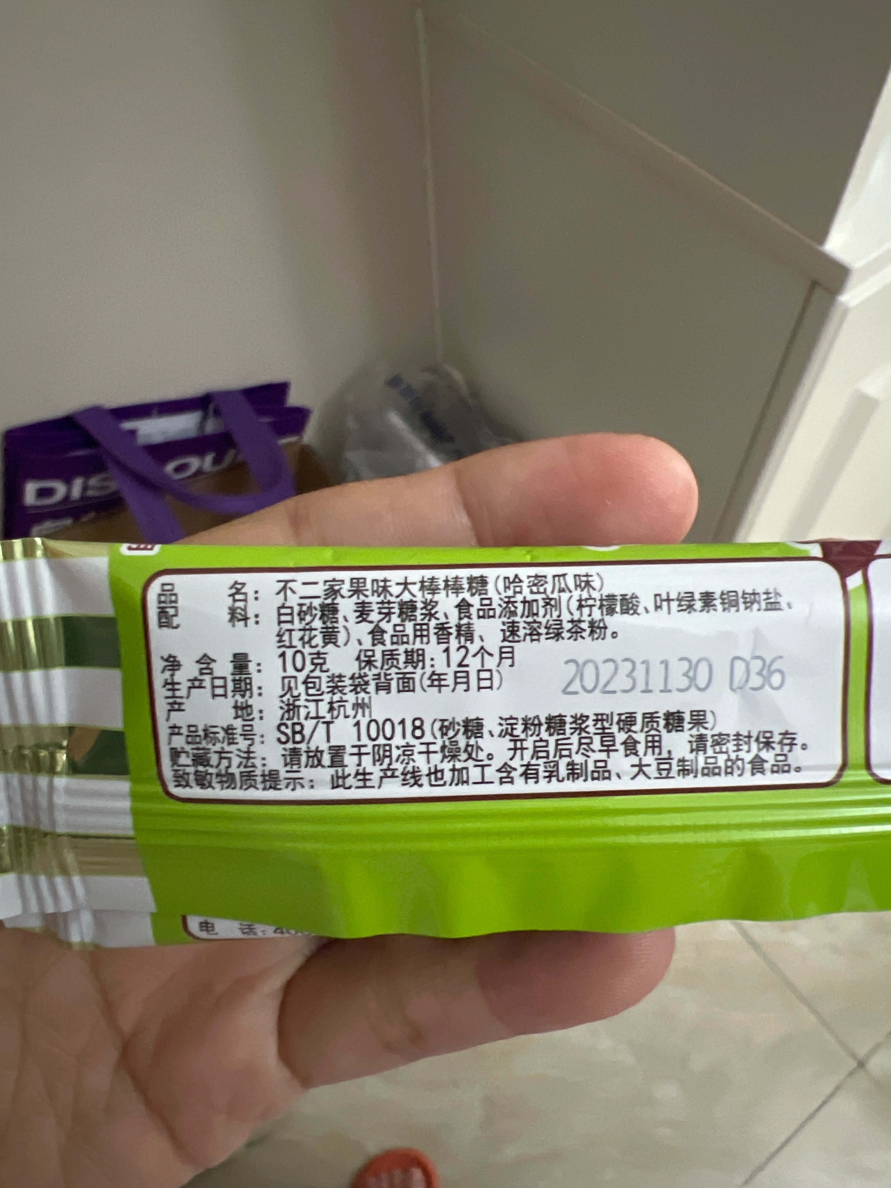 不二家果味大棒棒糖（哈密瓜味）