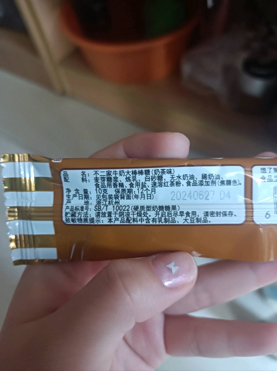 不二家牛奶大棒棒糖