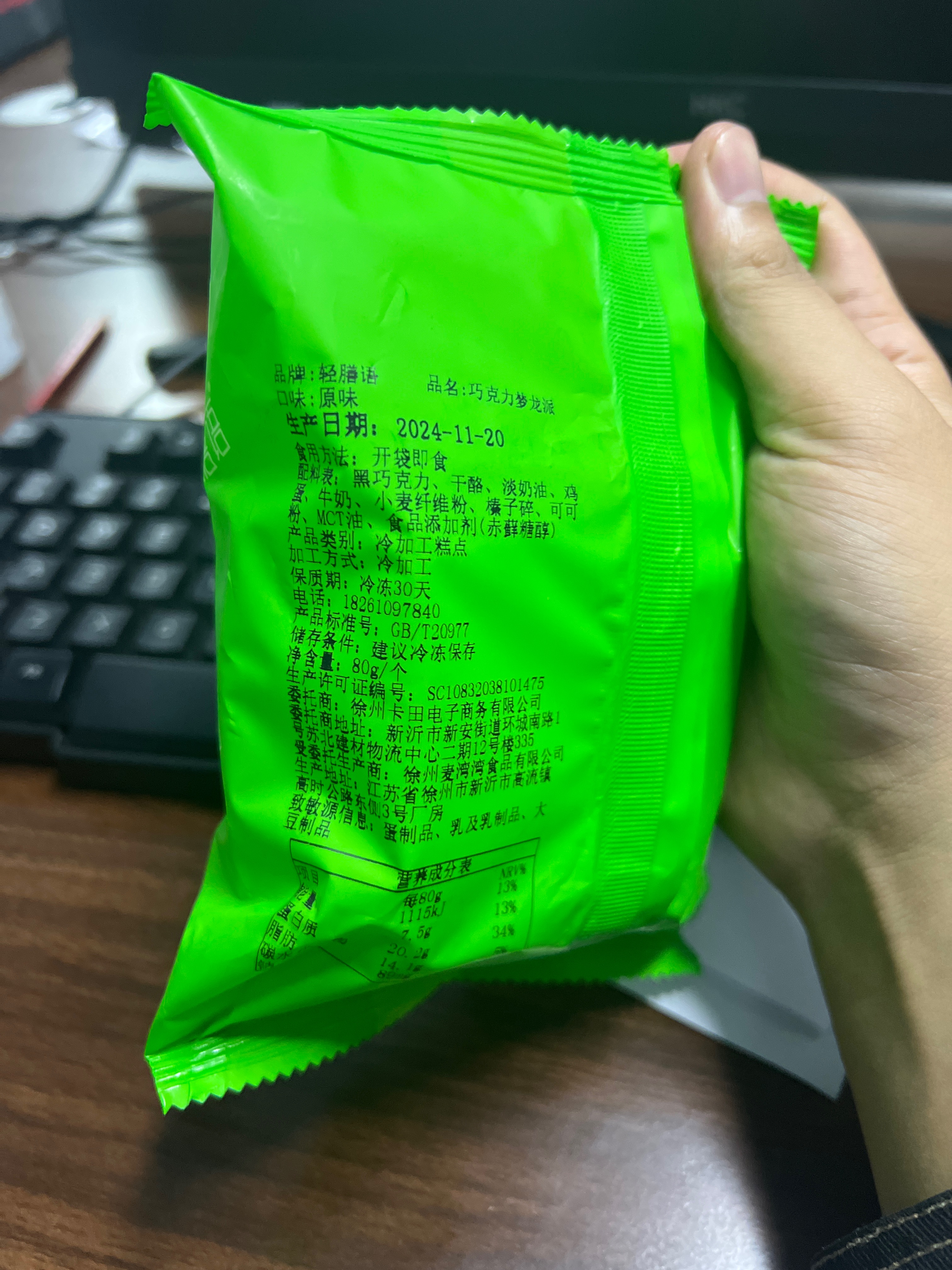 赣珊瑚过氧化氢消毒液（圆瓶）