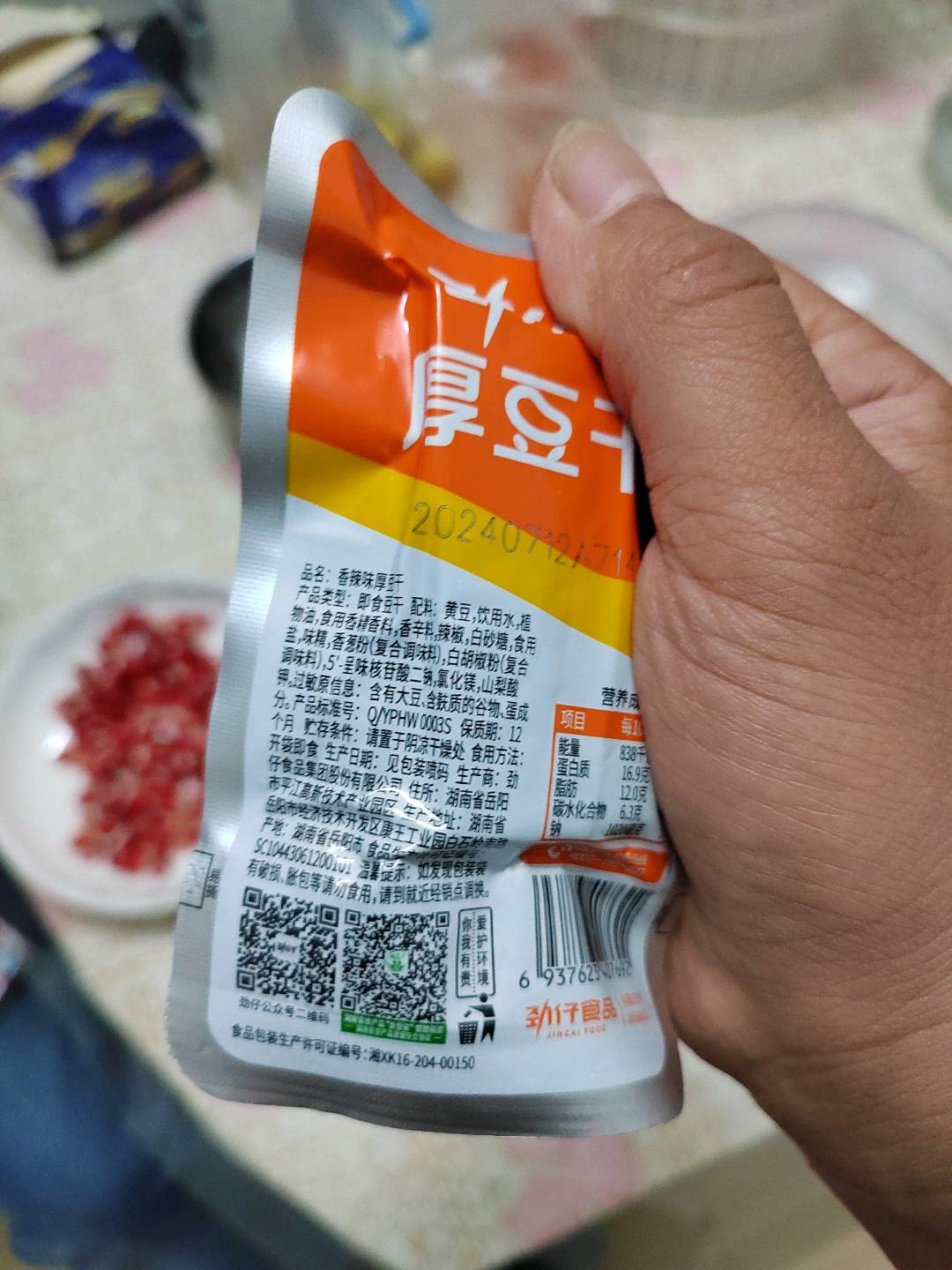 5kg散称厚豆干（香辣味）-零食很忙版