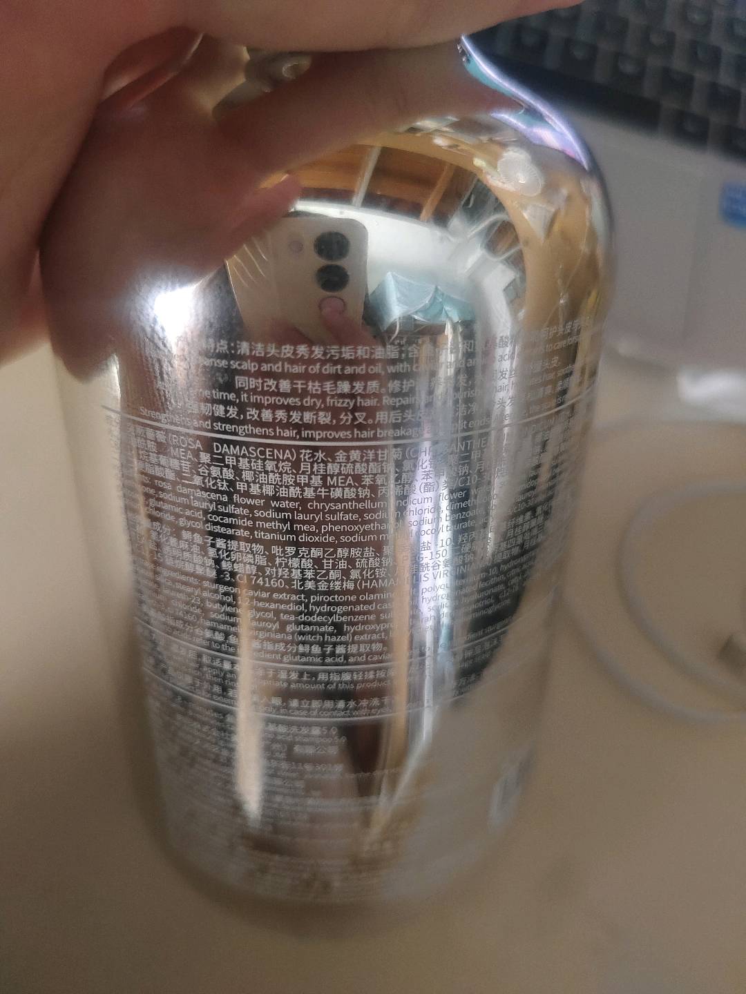 鱼子酱氨基酸洗发露5.0