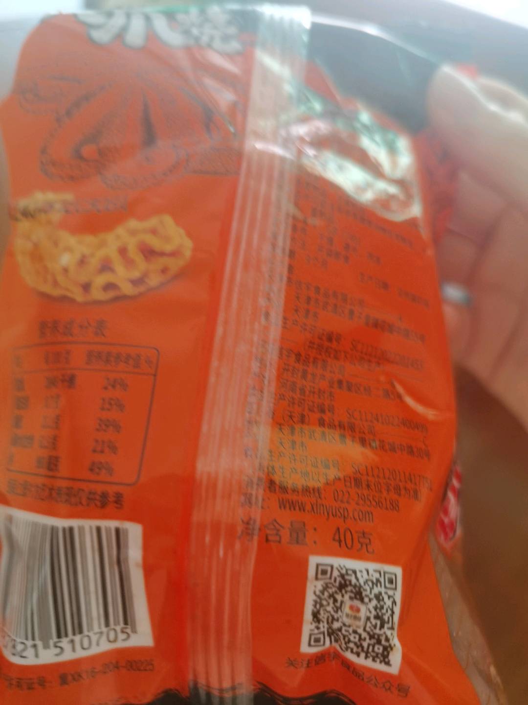 八爪烧形膨化食品（酱爆肉味）