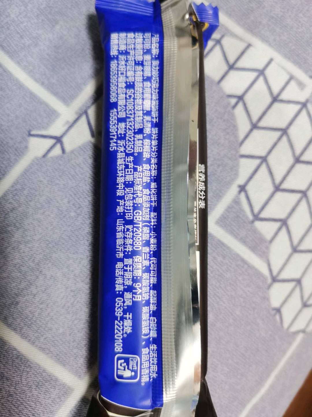 奥力妙巧克力味装饰饼干