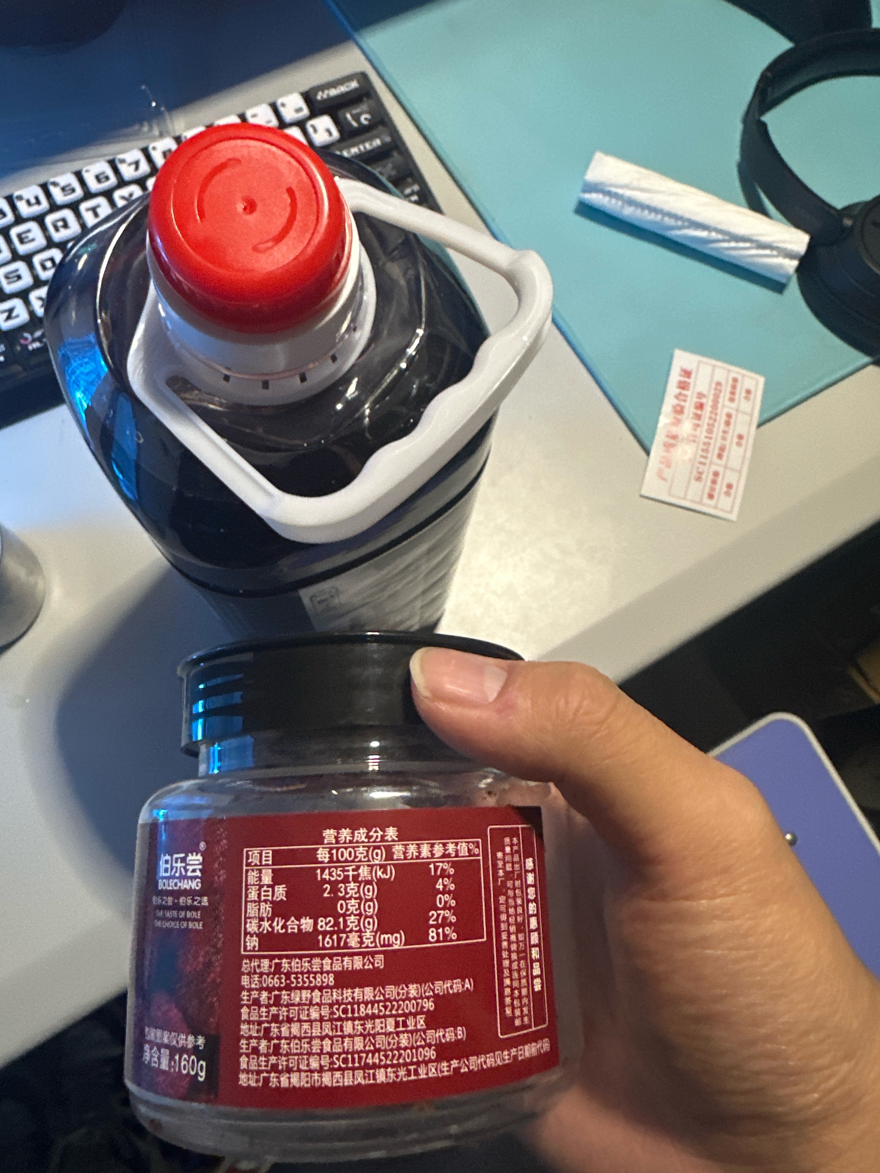 160酿制湿杨梅(圆瓶)