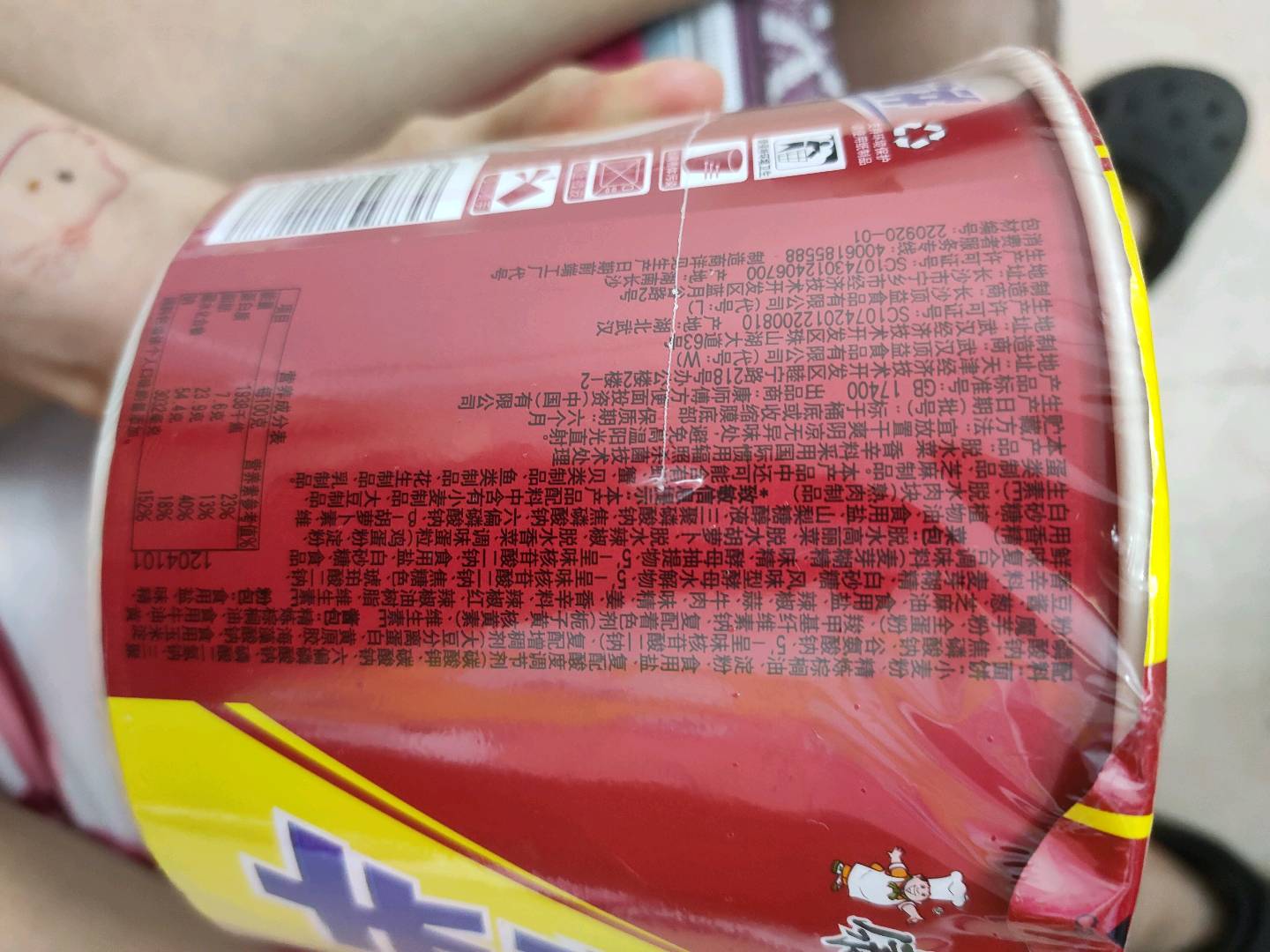 康师傅劲爽一倍半桶面 爆椒牛肉面12入