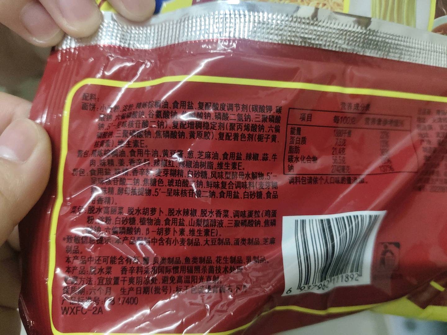 康师傅劲爽一倍半袋面 爆椒牛肉面21入