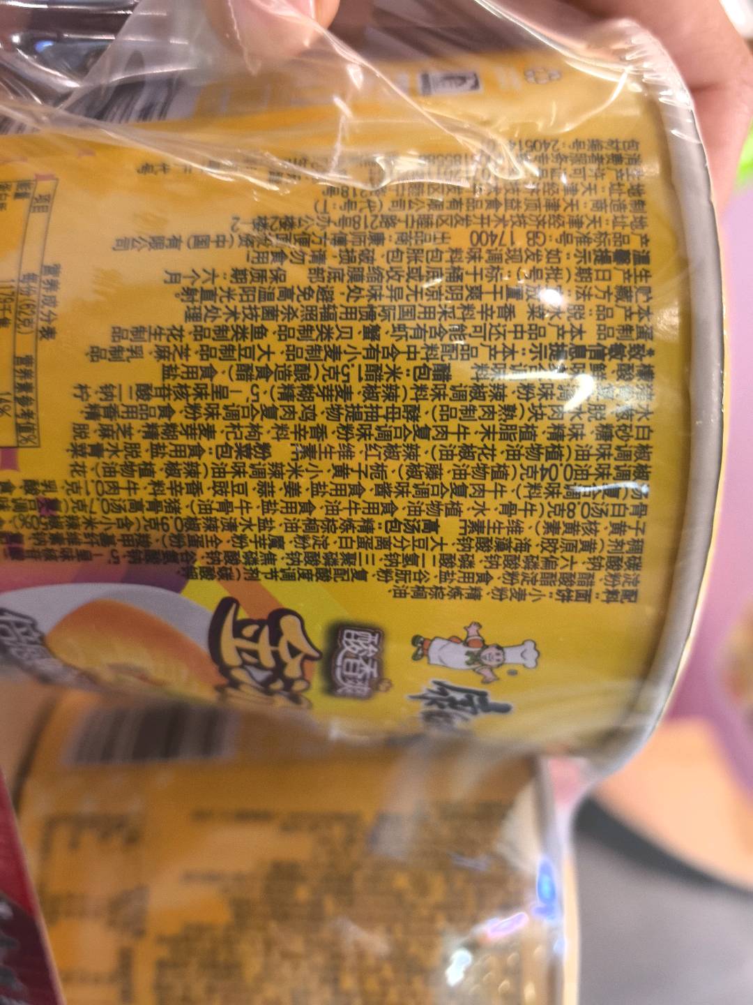 康师傅酸香爽金汤肥牛迷你桶