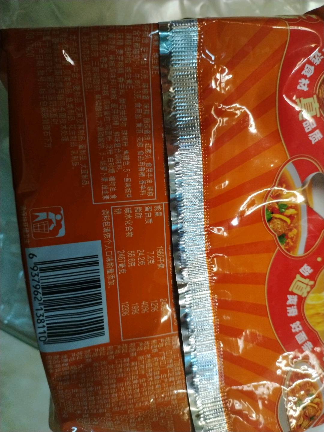 康师傅真味道 香辣牛肉袋面