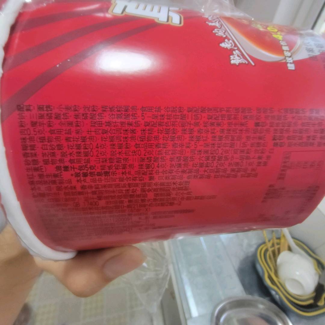 康师傅真味道麻辣牛肉桶面