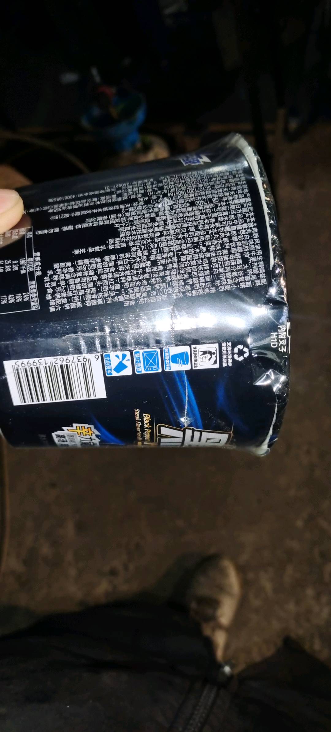 康师傅黑胡椒味牛排面 经典桶
