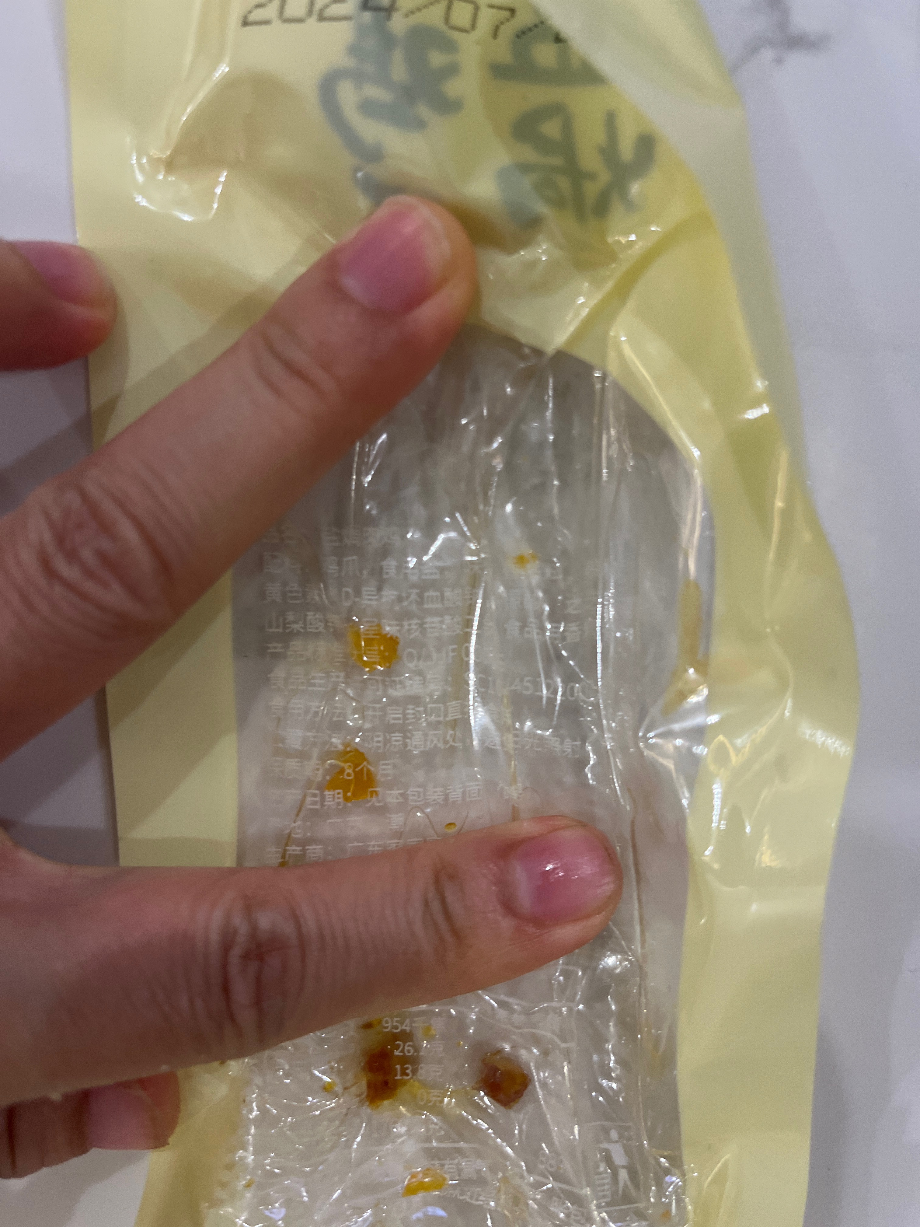 称重盐焗肉鸡爪