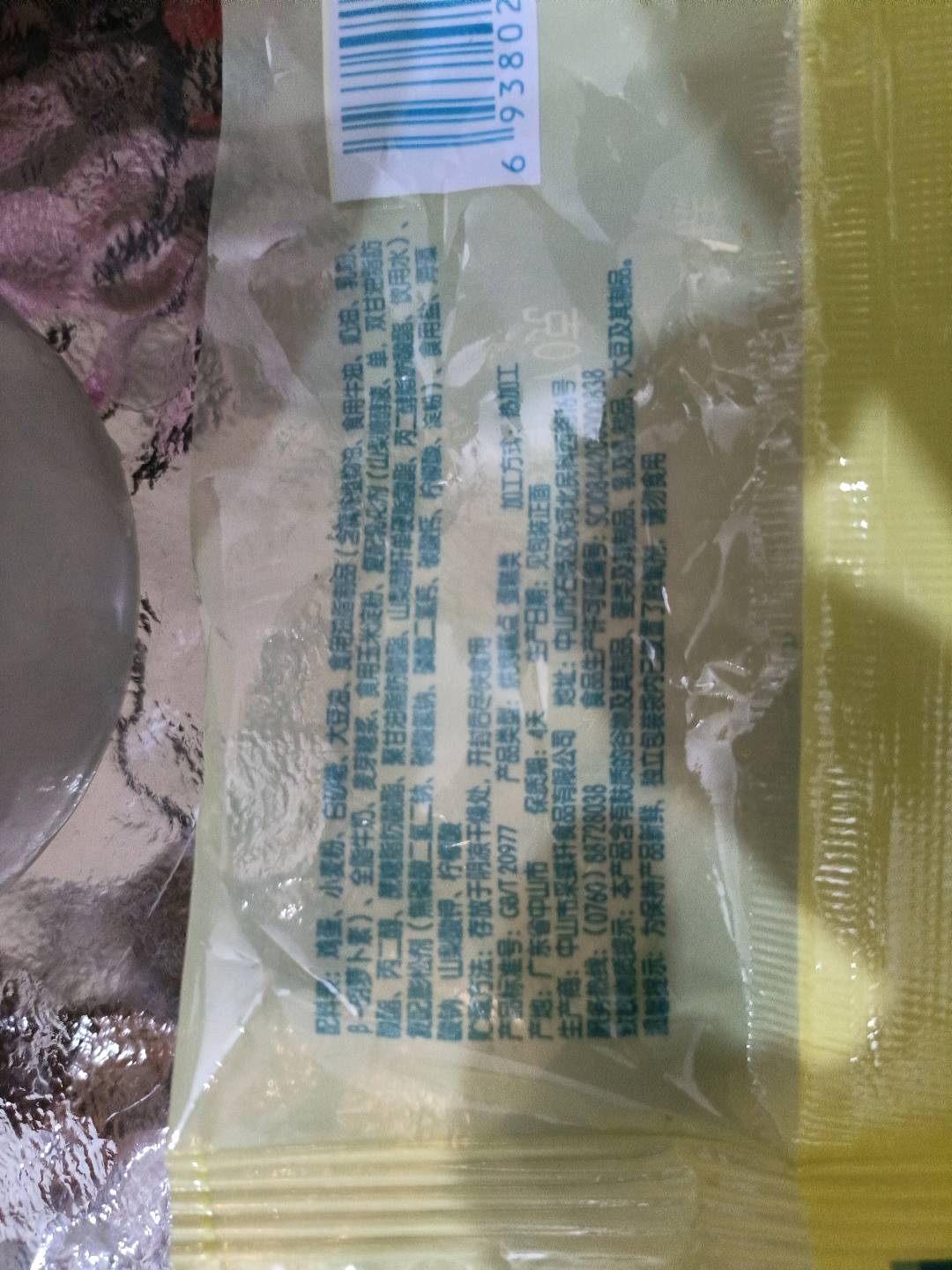 丹麦风味牛油蛋糕