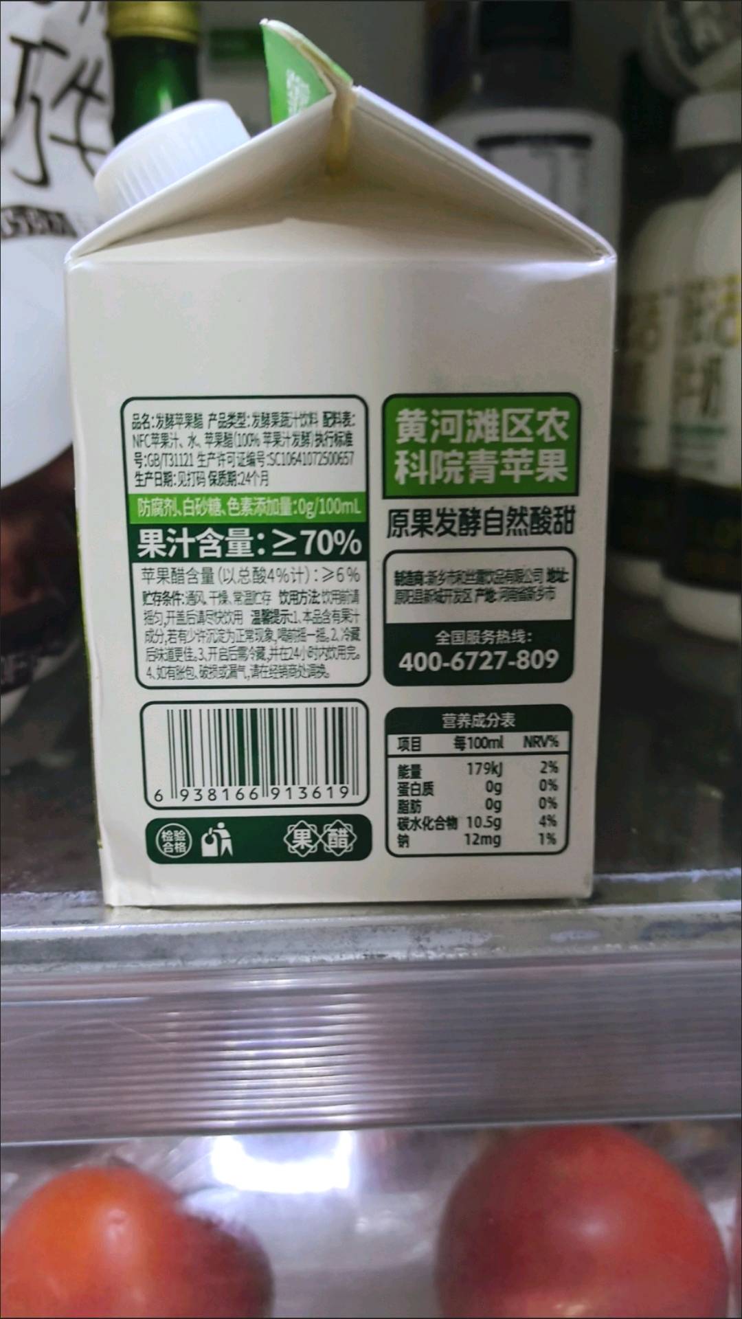 和丝露清爽型360ml发酵果蔬汁饮料