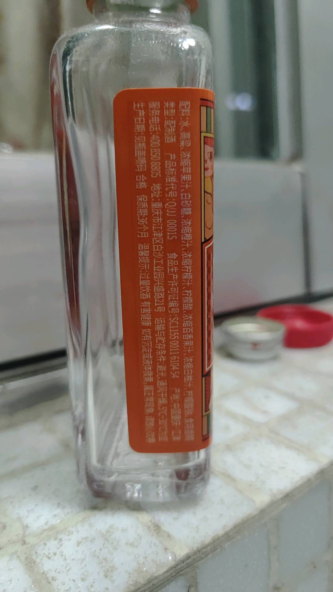 15度混合水果味168ml