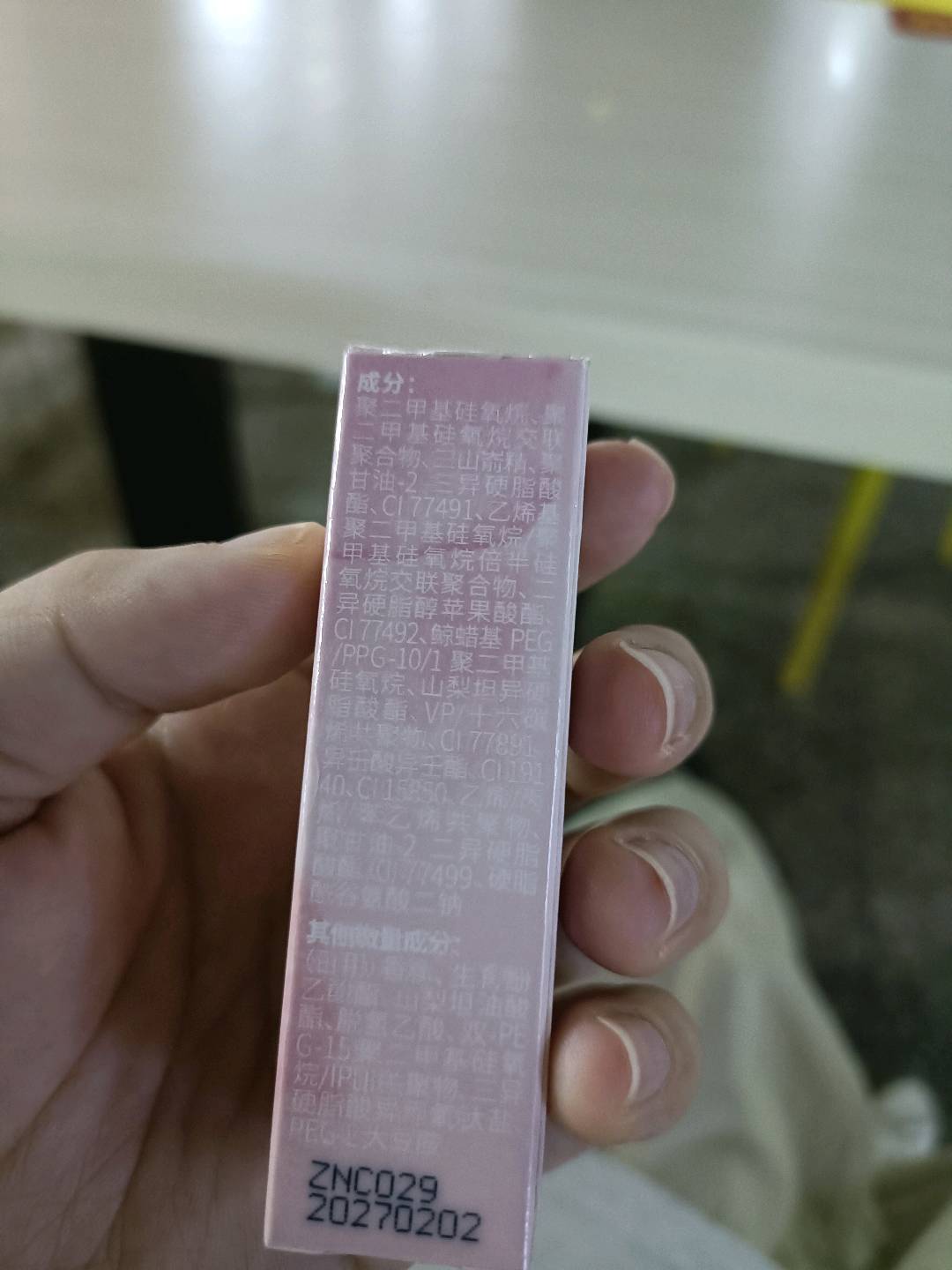 AKF 唇泥M11焦糖烤栗