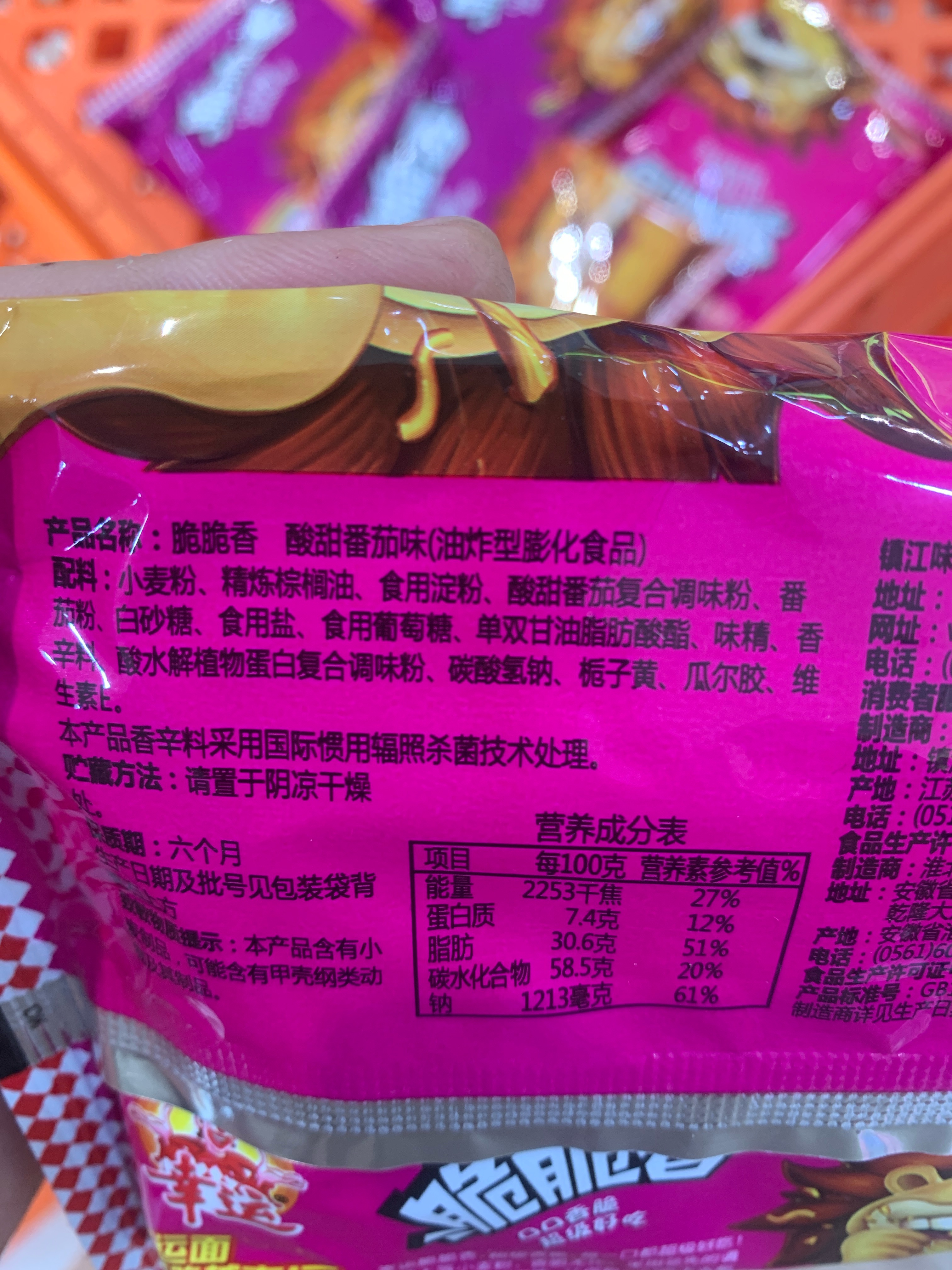 脆脆香干脆面