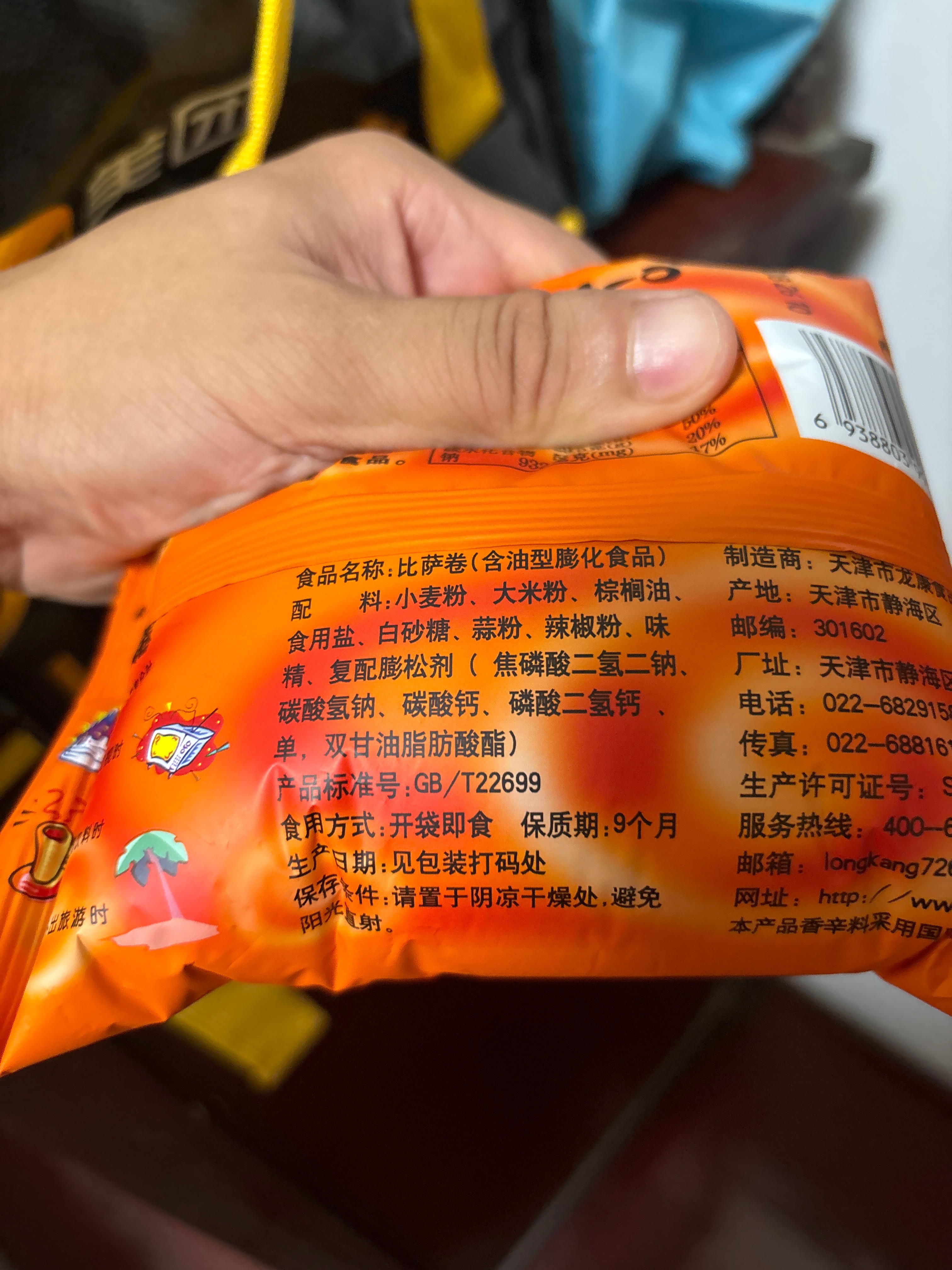 比萨卷