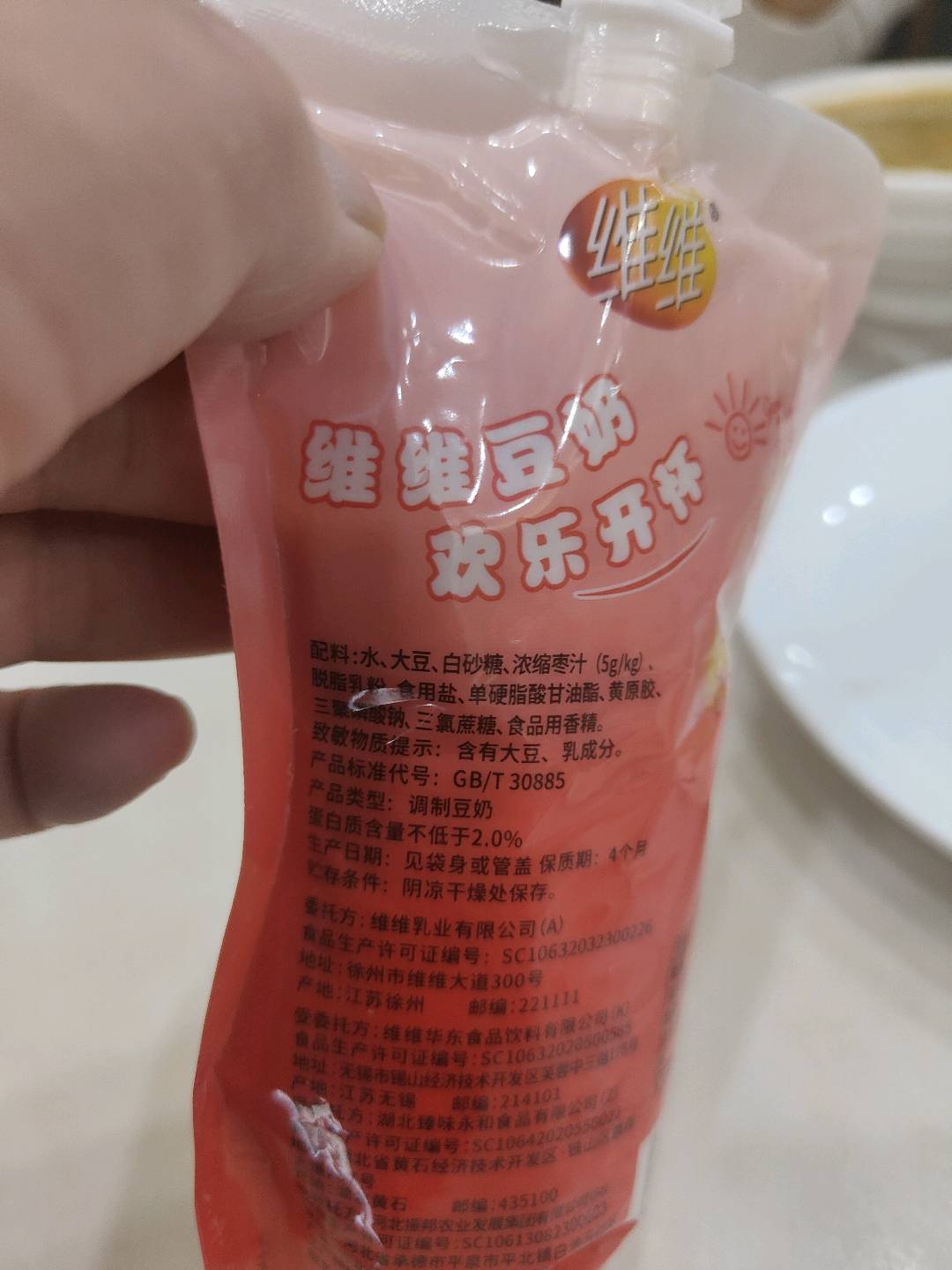 维维维维红枣豆奶240克